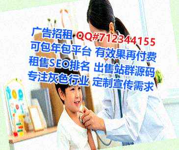 冠县代妈国际贸易门市部